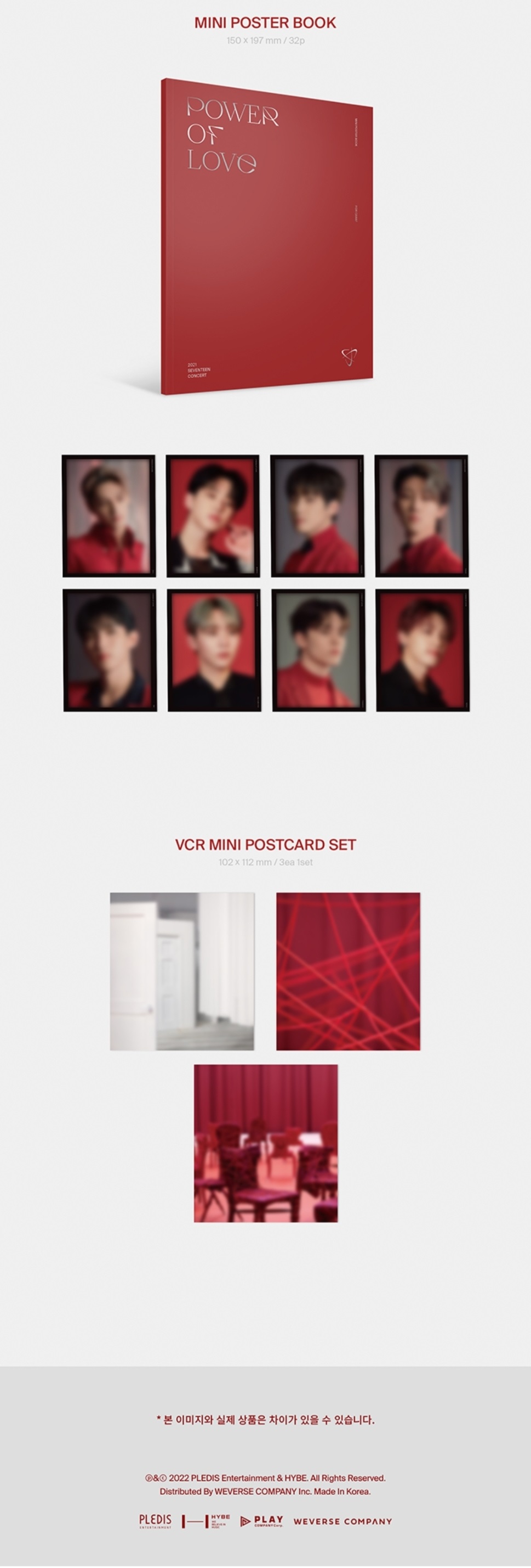 SEVENTEEN - 2021 Seventeen Concert - POWER OF LOVE - (DIGITAL CODE